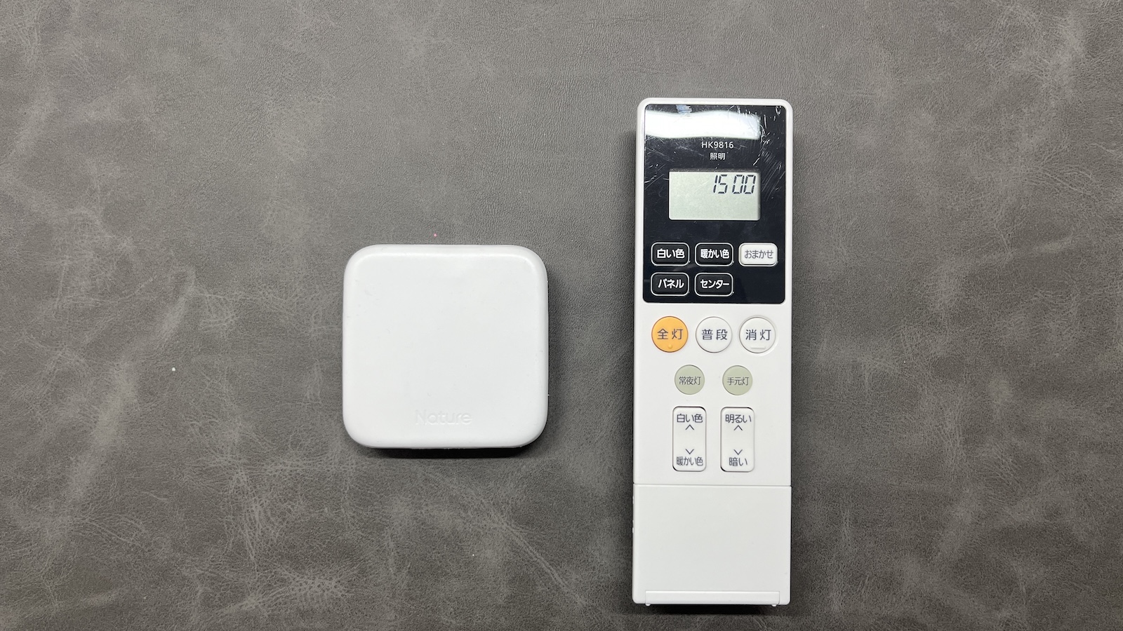 本音】Nature Remo 3は買い？1年使用して再評価してみた